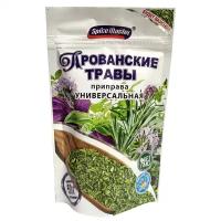 Приправа универсальная Spice Master Прованские травы 50 г