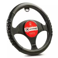 Оплётка руля Autoprofi AP-2060 BK/GY (M) Эко кожа серый, черный M