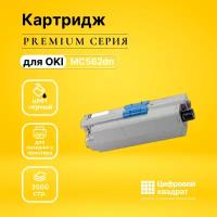 Картридж DS OkiData MC562dn