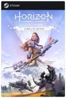 Игра Horizon Zero Dawn Complete Edition для PC, Steam (Электронный ключ, регион активации - Турция)