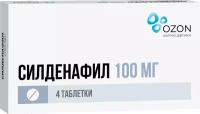 Силденафил, таблетки покрыт. плен. об. 100 мг, 4 шт