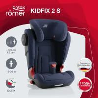 Britax Roemer KIDFIX2 S, Moonlight Blue