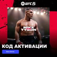 DLC Дополнение UFC 5 - Mike Tyson Xbox Series X|S электронный ключ Турция