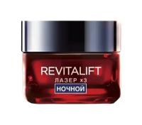 Крем-маска для лица L'Oreal Revitalift Лазер х 3 ночной Регенерирующий 50мл - L'Oreal Paris [3600522480235]