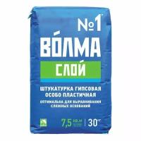 Штукатурка Волма Слой, 30 кг