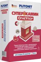 Плитонит СуперКамин Огнеупор -20, (20кг)