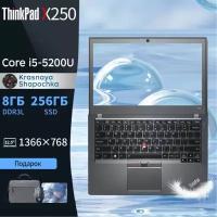 12.5" Ноутбук Lenovo Thinkpad X250 Intel Core i5 5200U Windows 7