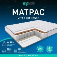 Матрас Вита Трио ПС500 90х200