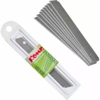 Лезвия сменные для канцелярских ножей Комус 9 мм сегментированные 10 штук в упаковке, 159344