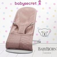 Детский шезлонг BabyBjorn Bliss Mesh пыльно-розовый (0061.08)