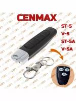 Брелок для Cenmax Vigilant ST5A, V5A, ST5, V5