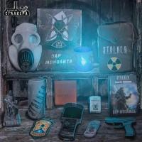 S.T.A.L.K.E.R. Спецнабор: "След Монолита"