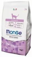 Сухой корм Monge Cat Sterilized для стерилизованных кошек