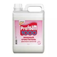 Kangaroo Очиститель мощный Profoam 1000 4л (320430)