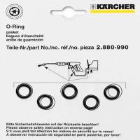 Комплект колец Керхер (Karcher) уплотнительный для АВД