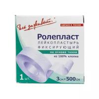 Ролепласт - лейкопластырь фиксирующий, на х/б основе, 3 см x 5 м