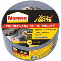 Лента клеящая Момент хозяйственная 10 м