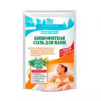 Соль для ванн Бишофитная Для снижения веса 500г+30г пакетик с травами в подарок (фитокосметик)