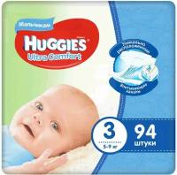 Подгузники Huggies Ultra Comfort для мальчиков №3 5-
