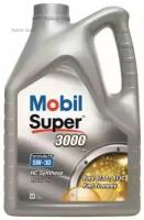 MOBIL 151525 Масо моторное синтетическое Super 3000 X1 Formula FE 5W-30, 5