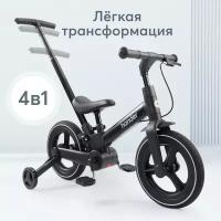 50045, Беговел-трансформер детский Happy Baby Hander, беговел, велосипед, каталка черный