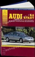 Автокнига: руководство / инструкция по ремонту и эксплуатации AUDI A6 (ауди А6) / AVANT (авант) бензин / дизель с 1997 года выпуска, 5-8245-0143-2, издательство Арго-Авто