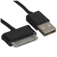 Кабель круглый FinePower 30-pin Samsung - USB 2.0 Type-A черный 1 м