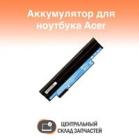 Battery / Аккумулятор для Acer Aspire One D255,D260,522,722, 5200mAh 11.1V OEM