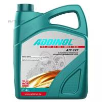 ADDINOL 4014766250933 трансмиссионное масо ADDINOL ATF CVT 4