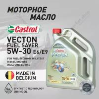 Масло моторное VECTON FUEL SAVER 5W-30 E6/E9, 5 л