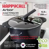 Кастрюля Happycall Arbor 28см