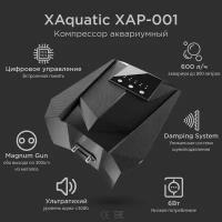 X Aquatic XAP-001 Ультратихий компрессор 600л/ч (2*300л/ч) для аквариума до 800л, 6Вт