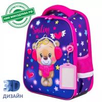 Ранец Brauberg FIT 2 отделения Smiling bear 3D-панель 38х27х14 см 270614 (1)