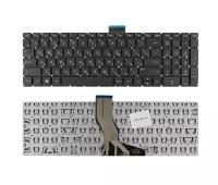 Клавиатура для ноутбука HP Pavilion 15-ab, 15-bc, 17-g черная (без рамки)