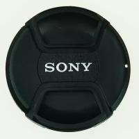 Крышка для объектива 55 мм Fotokvant CAP-55-Sony