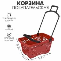 Корзина-тележка на 4 колесах пластиковая, 28 л, с 2 пластиковыми ручками, цвет красный