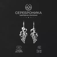 Сереброника, серьги из серебра 925 пробы, коллекция "Филигрань"