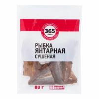 Янтарная рыбка 365 дней сушеная филе 80 г