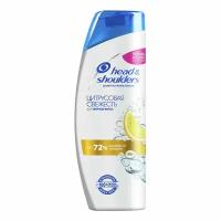 Шампунь Head & Shoulders Цитрусовая свежесть против перхоти для жирных волос 200 мл