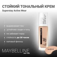 Крем тональный Maybelline Super stay Active Wear 30H, 29, бежевый классический