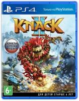 Игра Knack II (PlayStation 5, PlayStation 4, Русская обложка)