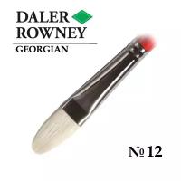 Кисть Daler-Rowney