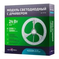 Novotech Светодиодный модуль Novotech 357726