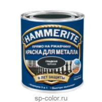 Краска Hammerite гладкая по ржавчине для внутренних и наружных работ (0.75 л)