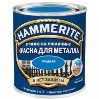 Краска для металлических поверхностей алкидная Hammerite / Хаммерайт гладкая коричневая 5 л