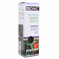 Пептиды ботокс-эффект 10 мл