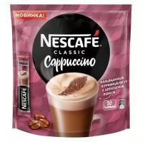 Кофе в стиках Nescafe Капучино