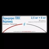 Периндоприл плюс Индапамид таблетки покрыт.плен.об. 2,5 мг+8 мг 30 шт