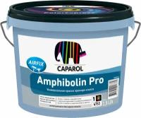 Краска универслальная Caparol CP Amphibolin Pro База 1 белая 2,5 л
