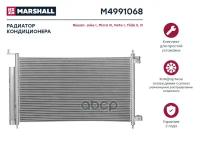 Радиатор Кондиционера MARSHALL арт. M4991068